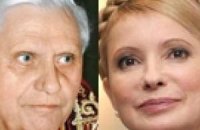Папа Римский пригласил Тимошенко в Ватикан