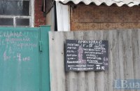 На Львівщині в пункті прийому металобрухту стався вибух, загинули двоє людей