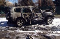 СБУ показала, как закладывали взрывчатку под автомобиль полковника Хараберюша