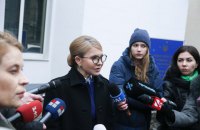 Тимошенко: для внедрения эффективных измений нужно вернуть доверие людей