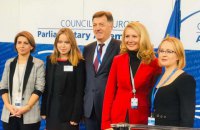 Украина, Грузия, Латвия, Литва и Эстония отказались участвовать в празднованиях 70-й годовщины ПАСЕ