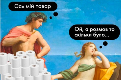 Калиновский рынок отменил тендер на закупку туалетной бумаги: рулон оказался на 10 м короче 