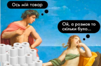 Калиновский рынок отменил тендер на закупку туалетной бумаги: рулон оказался на 10 м короче 