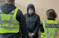 У Києві затримали псевдомінера Центрального залізничного вокзалу
