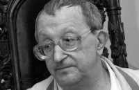 Скончался Борис Стругацкий