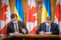 Украина и Канада сделали шаг к упрощению визового режима для украинцев 