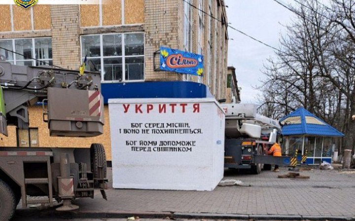 У Херсоні встановлюють мобільні бетонні укриття, - міськрада