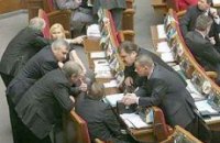 Депутаты выделили себе 17 квартир