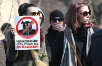 Гражданский протест: практическая инструкция, часть 2 