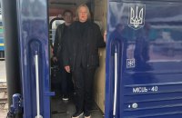 В Киев прибыла глава Бундестага Бербель Бас