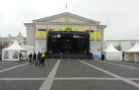 "Украинский городок в Вильнюсе" открылся в поддержку евроинтеграции