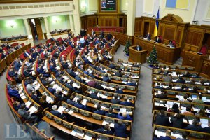 УДАР отказывается голосовать за сокращение социальных льгот