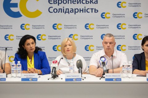 "Европейская Солидарность" предлагает генерала Забродского на должность председателя комитета по нацбезопасности и обороны