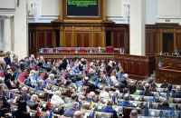 Рада не ухвалила зміни до Митного кодексу щодо оподаткування усіх посилок з-за кордону 