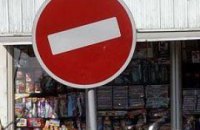 Підприємці столиці страждають від Януковича