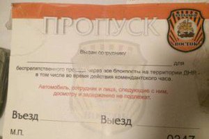 СБУ задержала "вежливого человека" из ДНР