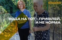 На ТОТ у Запорізькій області питна вода стає все більше недоступною