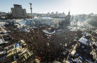 СБУ передала депутатам розсекречені документи про Євромайдан