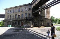 Наш план Маршалла