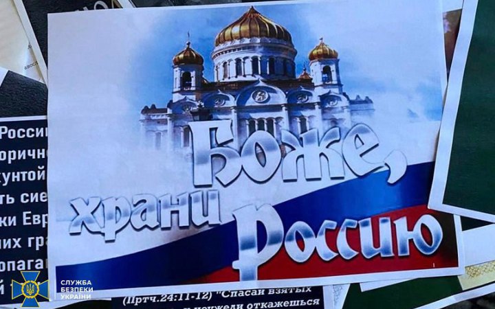 У МЗС відповіли на звіт ООН про "дискримінаційний характер" обшуків на обʼєктах УПЦ МП