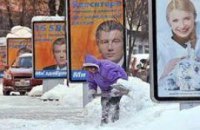 Сегодня заканчивается предвыборная агитация