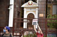Під посольством Білорусі сталася штовханина, поліція затримала Олександра Кольченка (оновлено)