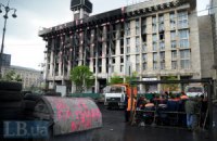 Киевские власти пока не знают, что делать с Домом профсоюзов