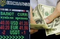 Куди котиться цей курс. Що відбувається з гривнею?