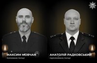 На Харківщині під час розмінування загинули двоє вибухотехніків Нацполіції