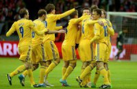 Сборная Украины прибыла во Львов