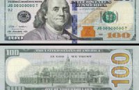 В Восточной Европе из-за ввода новых $100 старые купюры могут изъять из оборота, - российские СМИ