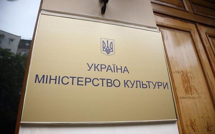 Тетяна Філевська стала новою заступницею Міністра 