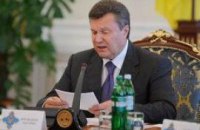 БЮТ: Януковичу необязательно знать, как пишется слово "профессор"