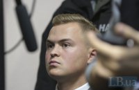 ​Завершили розслідування щодо глави "Укрспецекспорту" і сина ексзступника глави РНБО