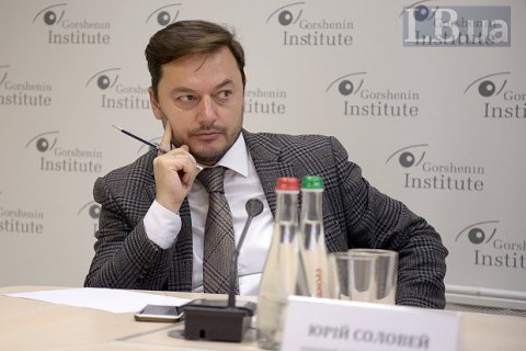 Соловей: "На антикоррупционные органы выделили огромные средства. А где фидбек?"