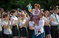 Міносвіти закликало відмовитися від проведення останніх дзвінків і випускних