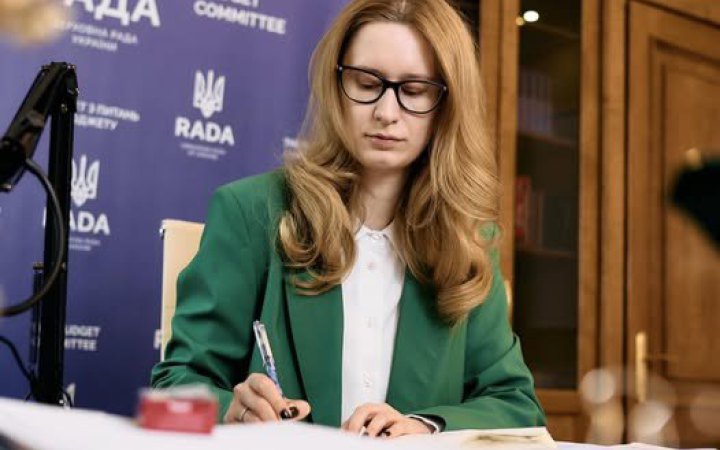 Бюджетний комітет рекомендував Раді ухвалити закон