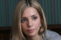 Дочь Тимошенко встретилась в Брюсселе с Фюле