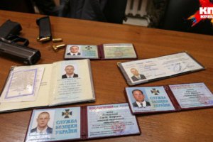 СБУ подтвердила захват своих сотрудников в Горловке