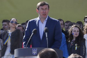 Луценко позитивно оценил создание на Донбассе народных дружин для патрулирования улиц