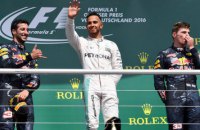 Хэмилтон выиграл Гран-при Германии