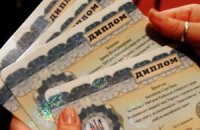 Крымчанам придется подтверждать свои дипломы в России