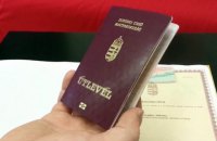 Депутат Берегівської міськради Закарпаття пред'явила прикордонникам угорський паспорт