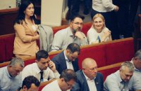 "Слуга народу" зареєструвала два "телевізійних" законопроєкти