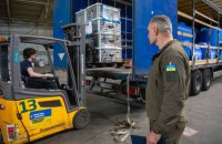 Київ відправив у Херсон другу партію необхідних речей та виділить 100 мільйонів гривень грошової допомоги 