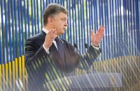 Порошенко пообещал не просить для себя больше полномочий