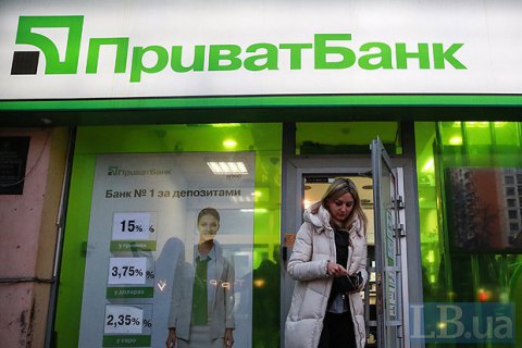 Приватбанк предупредил клиентов о новой схеме массового фишинга личных данных