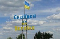 Боевики стреляли из гранатометов у Авдеевки