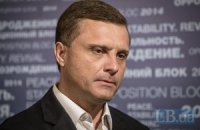 Опозиційний блок готується до перейменування
