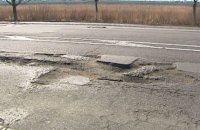 Рада відмовилася створити держфонд для фінансування будівництва, утримання і ремонту автодоріг